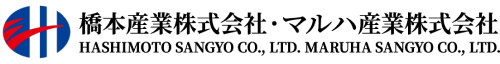 マルハ産業株式会社 弘前営業所